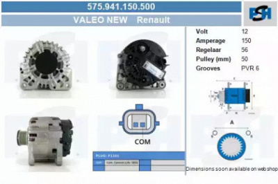 CV PSH 575941150500 -  Генератор